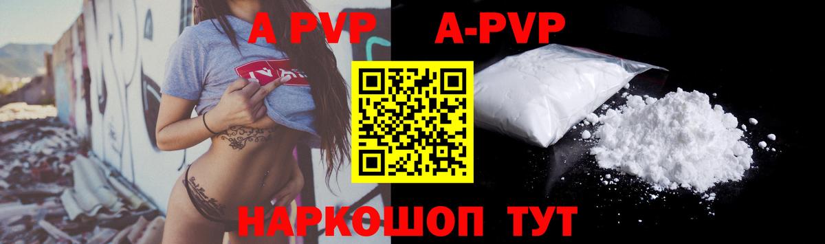 МЕФ кристаллы  Канабис  Вейп ТГК  Конопля  Златоуст  Вход с VPN  ГАШИШ 