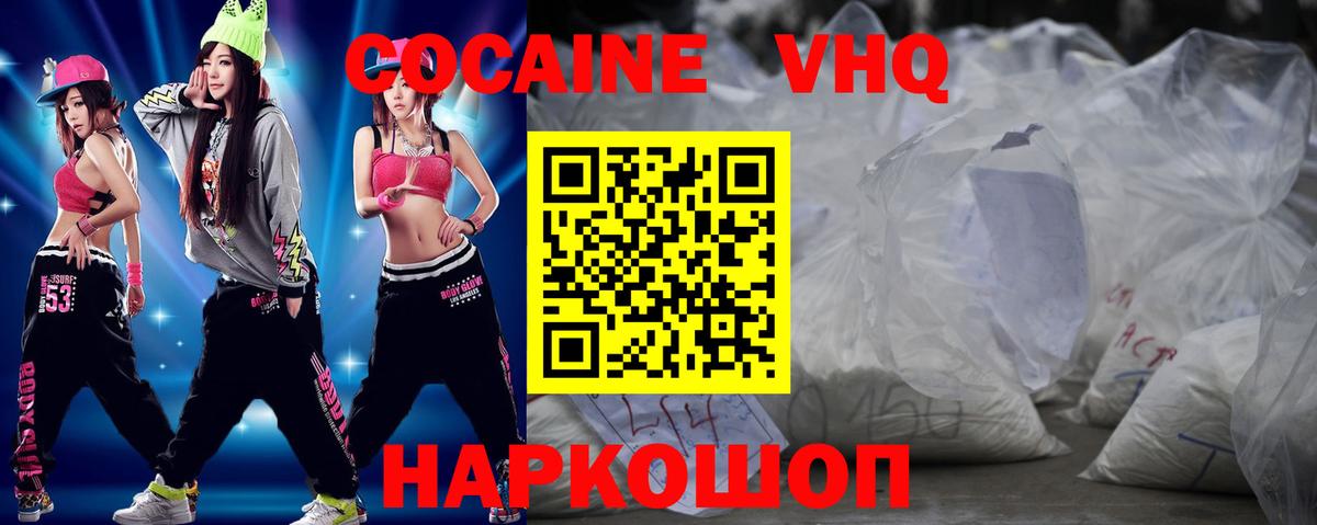 Cocaine Колумбийский Златоуст