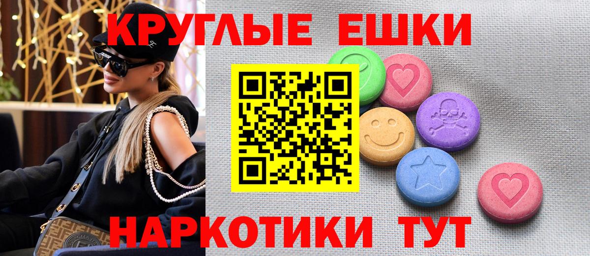 ЭКСТАЗИ Дубай Златоуст