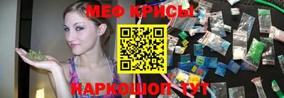 винт Ливны