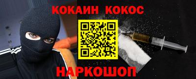 кокаин премиум Ликино-Дулёво