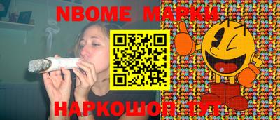 герыч Лесосибирск
