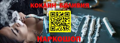 кокаин премиум Ликино-Дулёво
