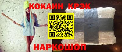 кокаин премиум Ликино-Дулёво