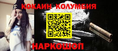 винт Ливны