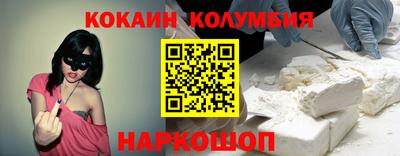 винт Ливны