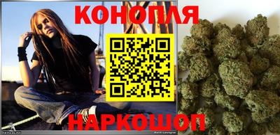синтетический гашиш Мариинск