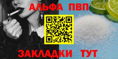 прущий лед Малгобек