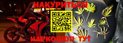 винт Ливны