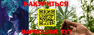 винт Ливны