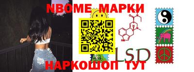 герыч Лесосибирск