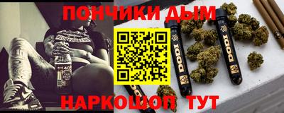 винт Ливны