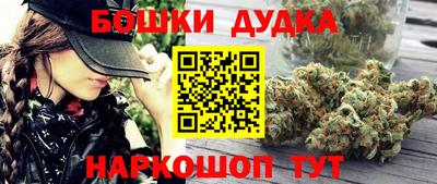 винт Ливны