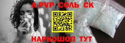 герыч Лесосибирск