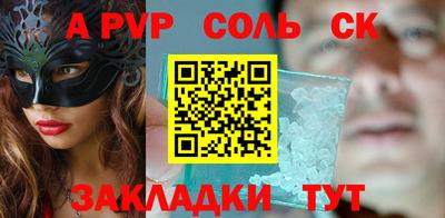 герыч Лесосибирск