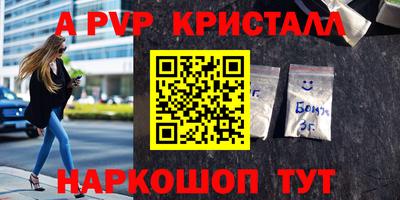 кокаин премиум Ликино-Дулёво