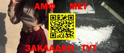 винт Ливны