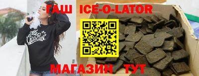 герыч Лесосибирск
