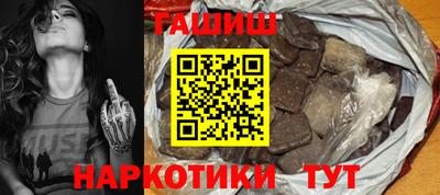 герыч Лесосибирск