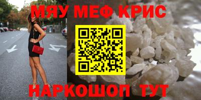 герыч Лесосибирск