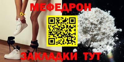 герыч Лесосибирск