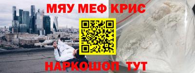 герыч Лесосибирск