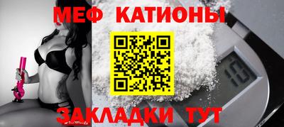 винт Ливны