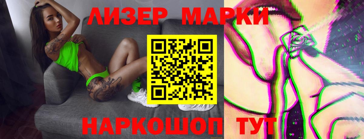 Лсд 25 экстази  Лсд 25 экстази ecstasy  Златоуст  Вход с VPN  ЛСД экстази кислота 