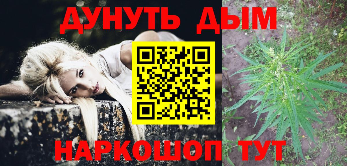 Златоуст  Марихуана гибрид  Марихуана сатива  Вход с VPN  МАРИХУАНА марихуана  Конопля White Widow 